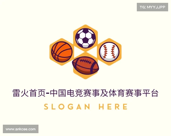 了解雷火首页-中国电竞赛事及体育赛事平台